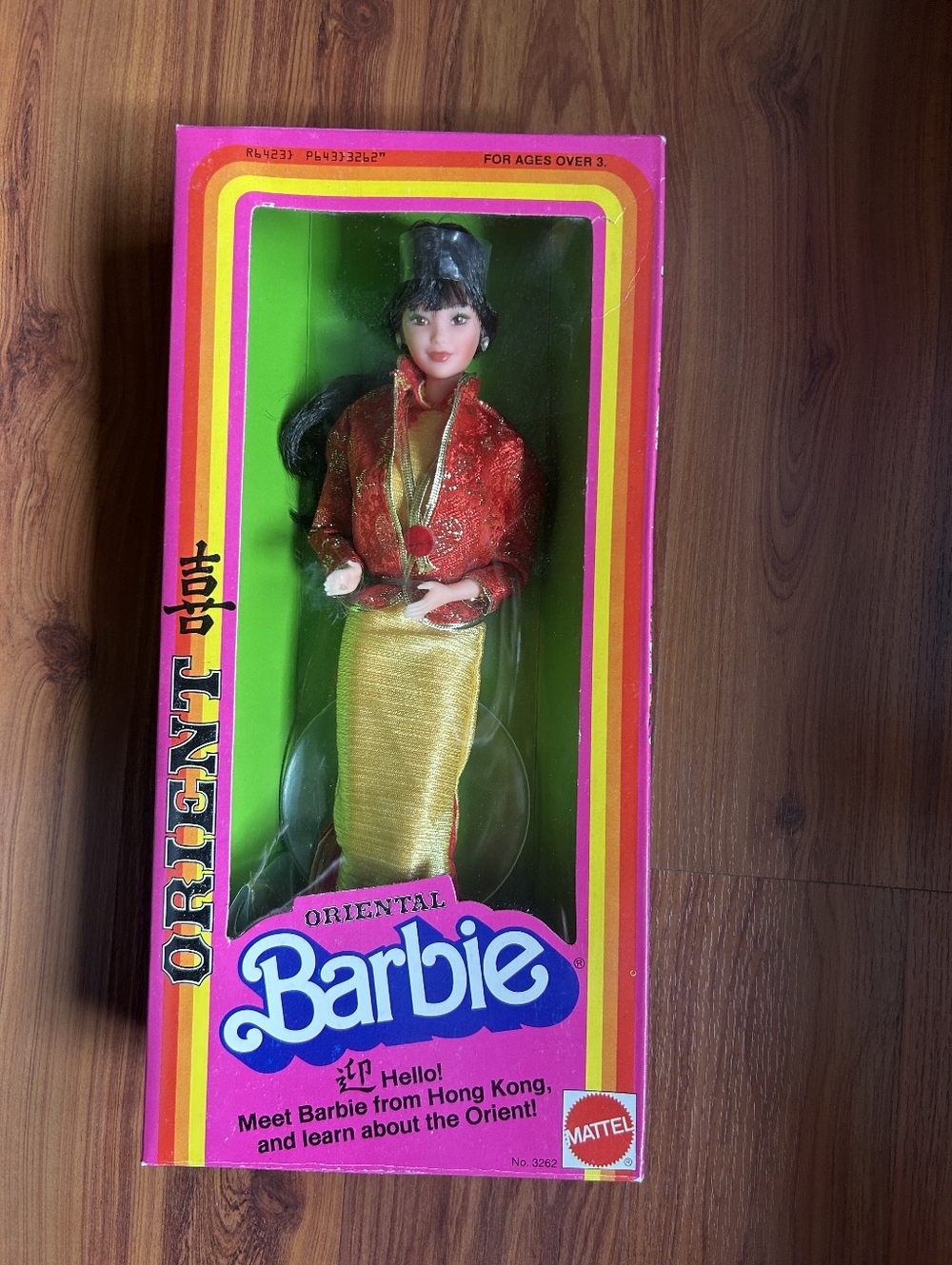Oriental Barbie